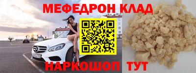 кокаин VHQ Комсомольск-на-Амуре