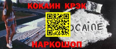мефедрон мука Кинель