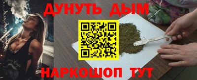 кокаин VHQ Комсомольск-на-Амуре