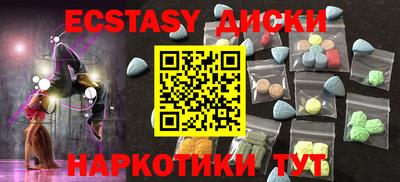 кокаин VHQ Комсомольск-на-Амуре
