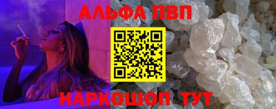 кокаин VHQ Комсомольск-на-Амуре