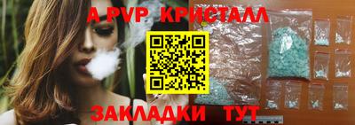 кокаин VHQ Комсомольск-на-Амуре