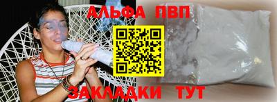 кокаин VHQ Комсомольск-на-Амуре