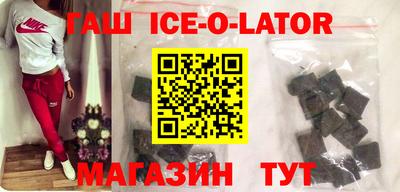 индика Коммунар