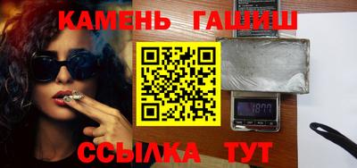 кокаин VHQ Комсомольск-на-Амуре