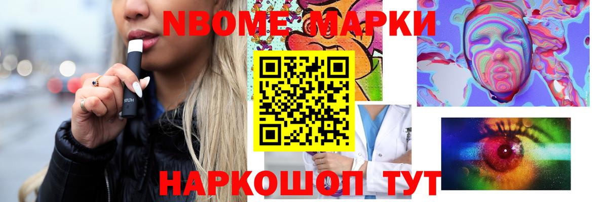 Лсд 25 экстази ecstasy Тайшет
