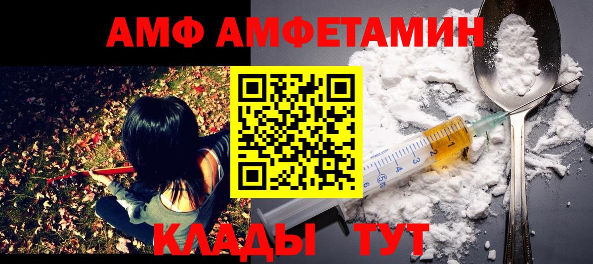 Метамфетамин Methamphetamine Тайшет