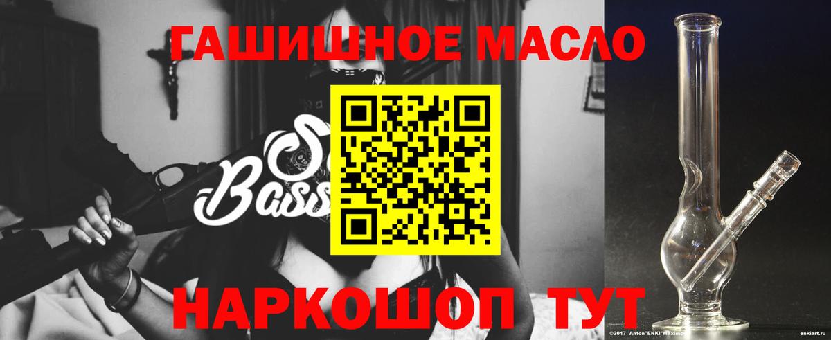 ТГК жижа Тайшет