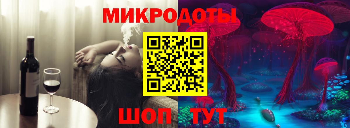 Псилоцибиновые грибы мухоморы Тайшет
