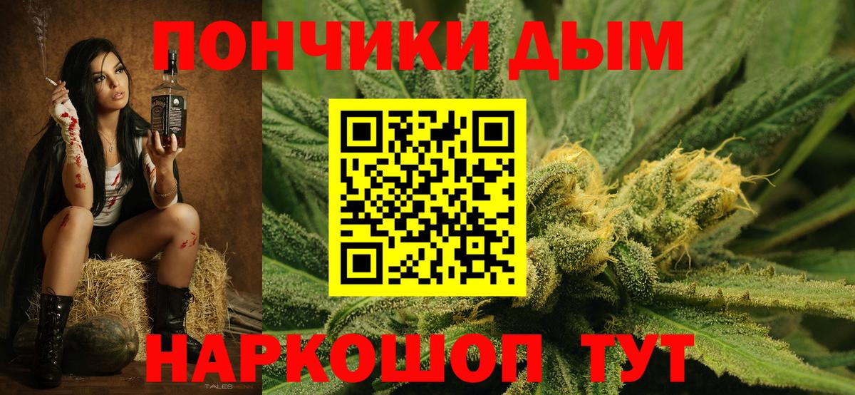 Тайшет  Каннабис AK-47  Канабис конопля  Бошки Шишки индика  Вход с VPN 